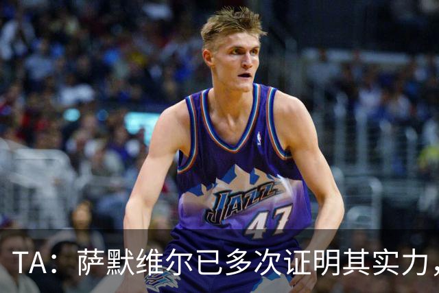TA：萨默维尔已多次证明其实力，如转会曼联他将完成再次飞跃